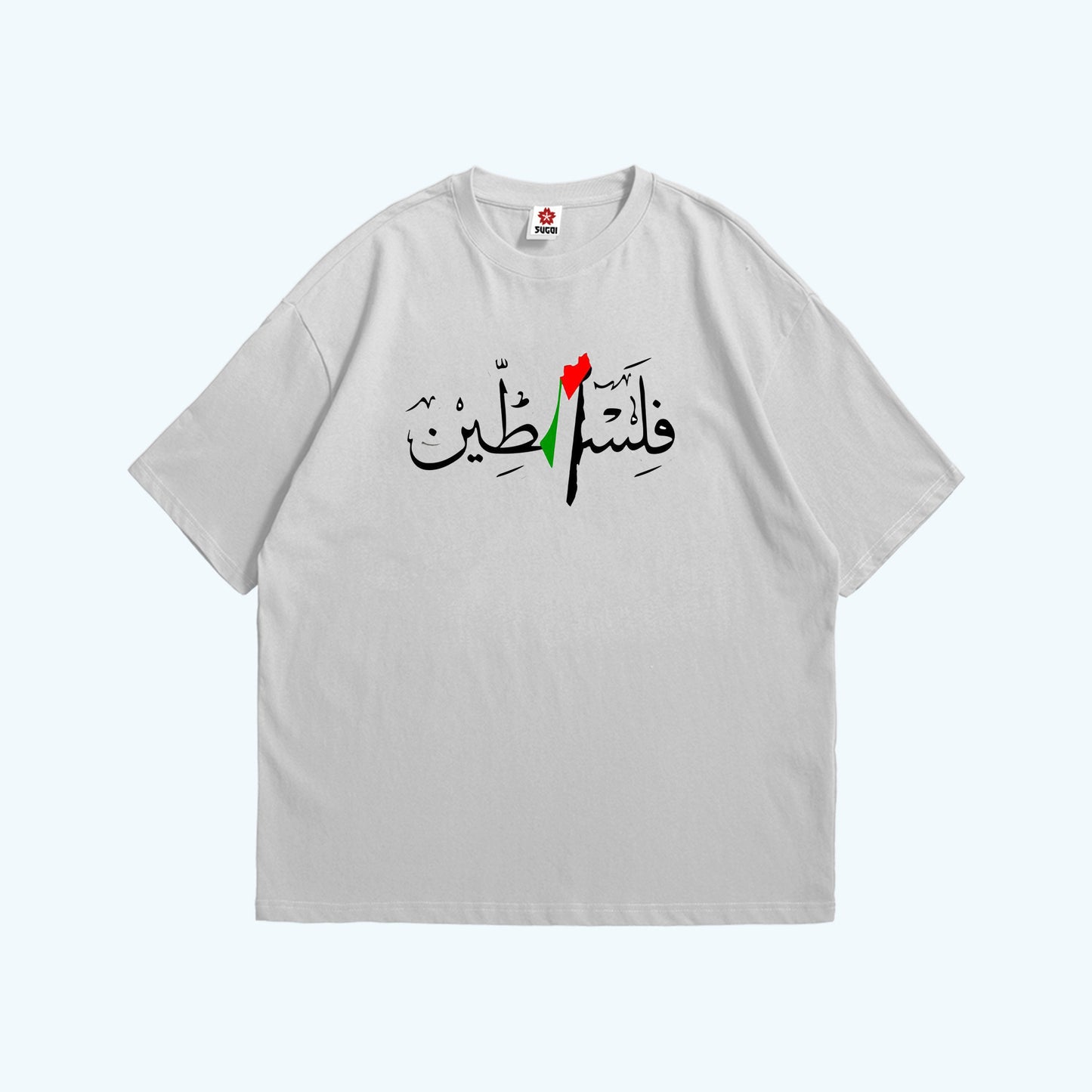 تيشيرت أوفرسايز لون ابيض عليه صورة علم فلسطين وكلمة فلسطين