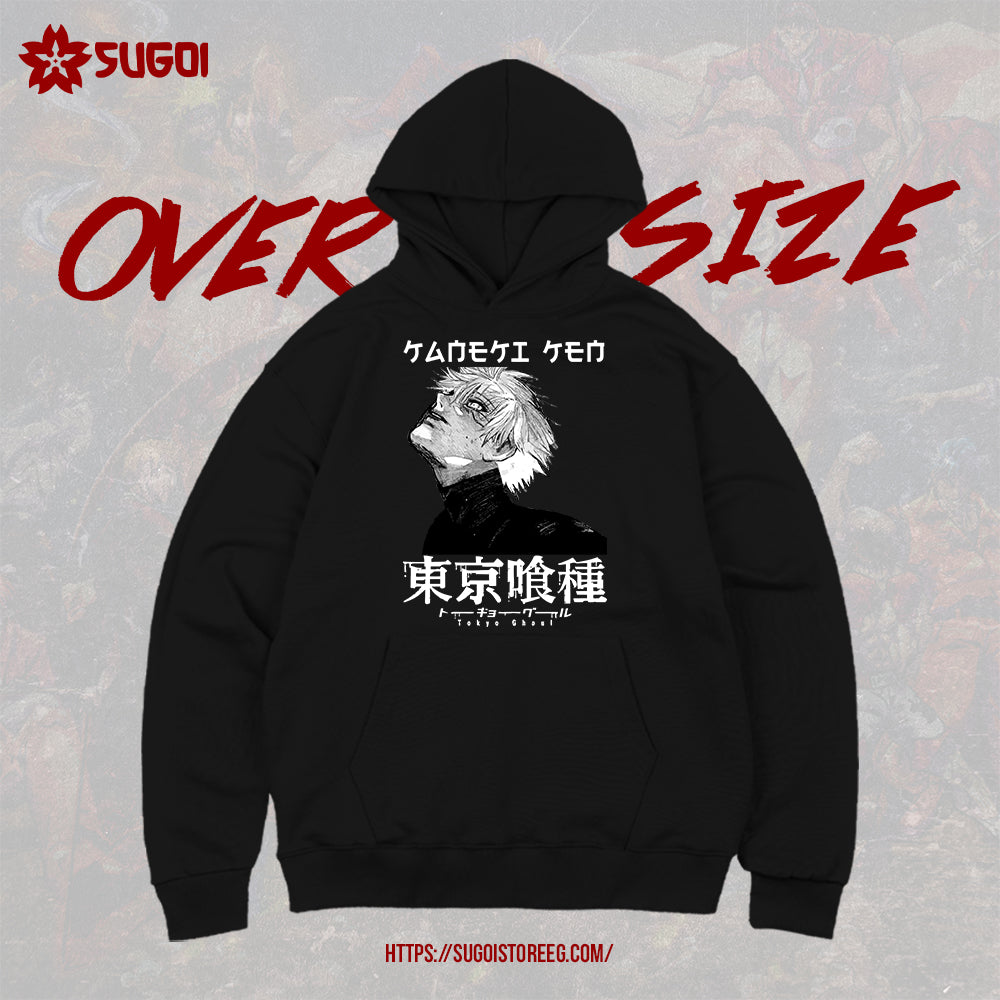 Kaneki Oversized Hoodie